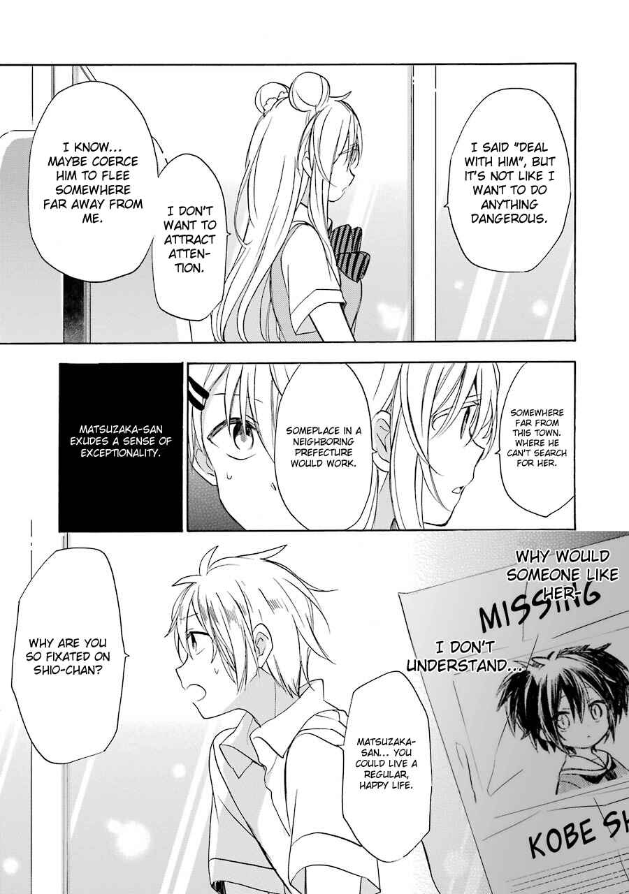 Happy Sugar Life Chapter 20 - Page 8