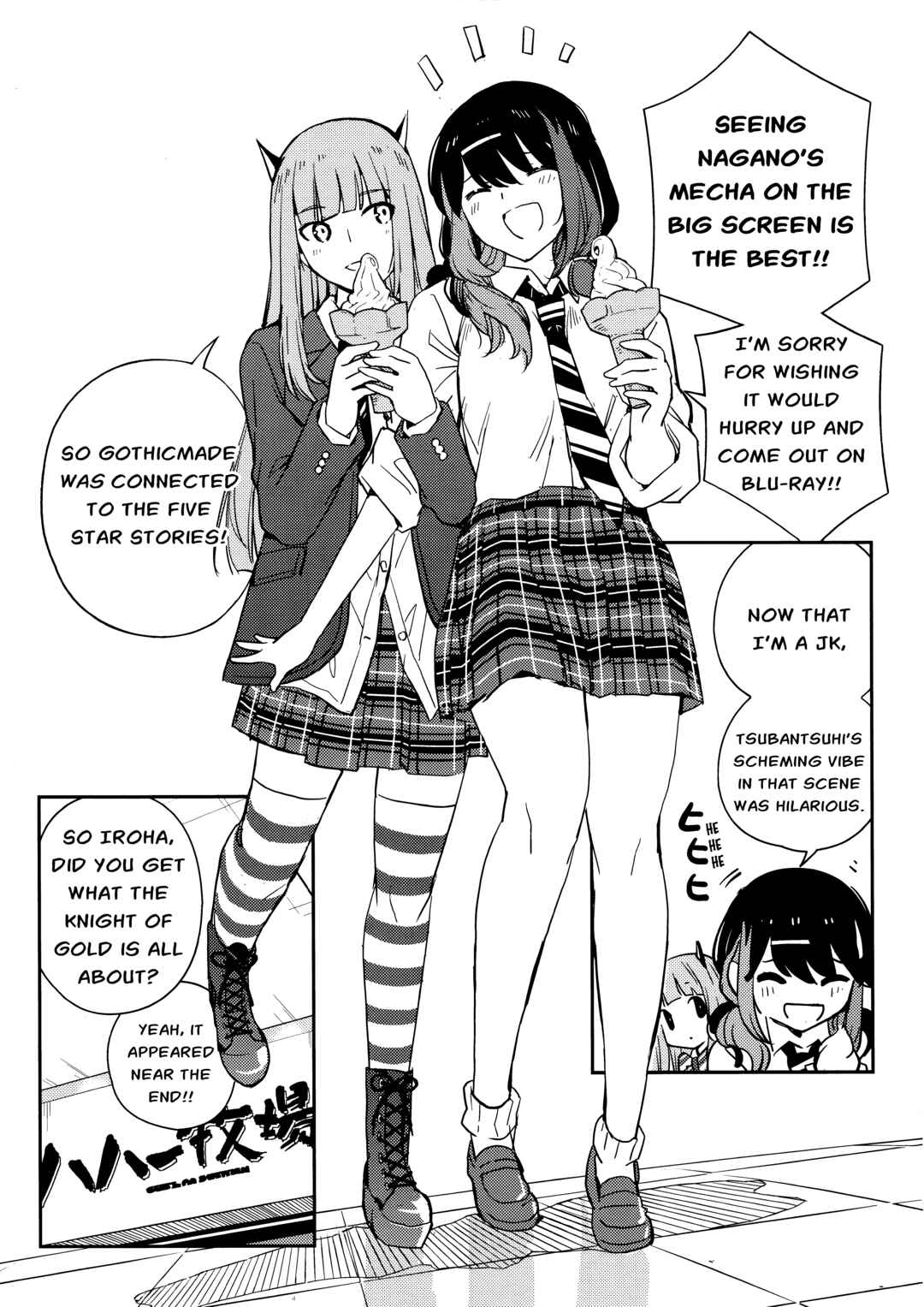 JK Modeler's Guide Chapter 7 - Page 13