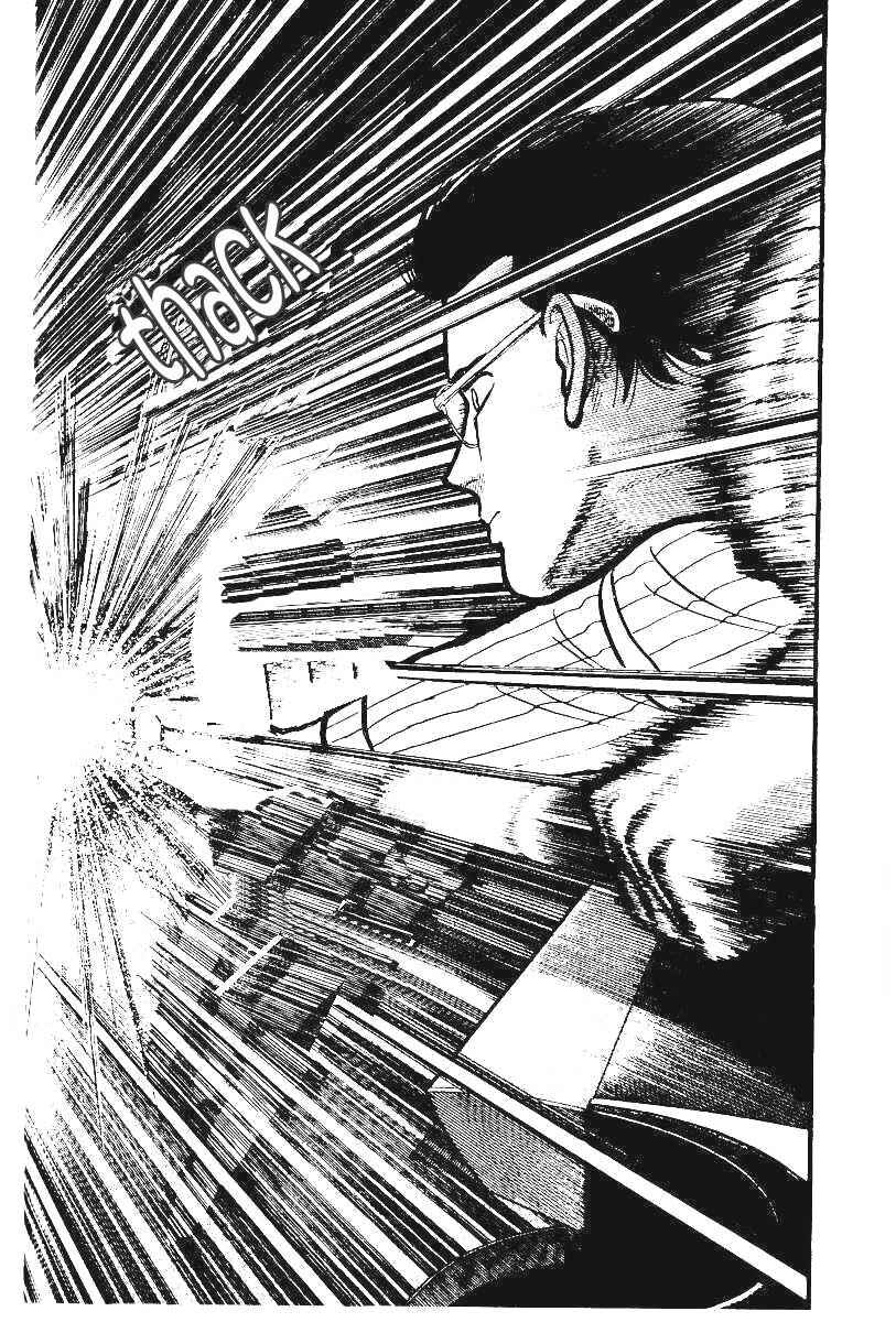 Break Shot Chapter 10 - Page 12