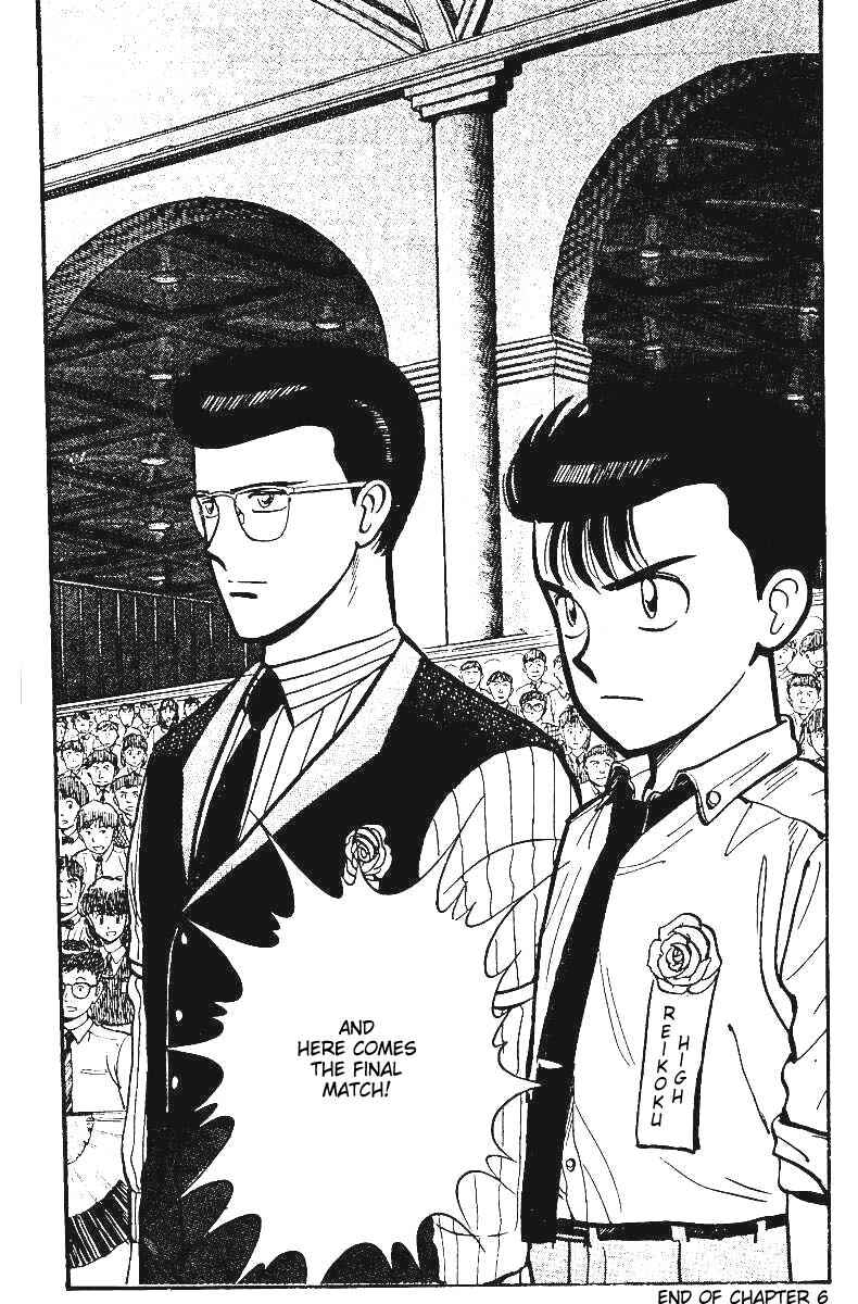 Break Shot Chapter 10 - Page 22