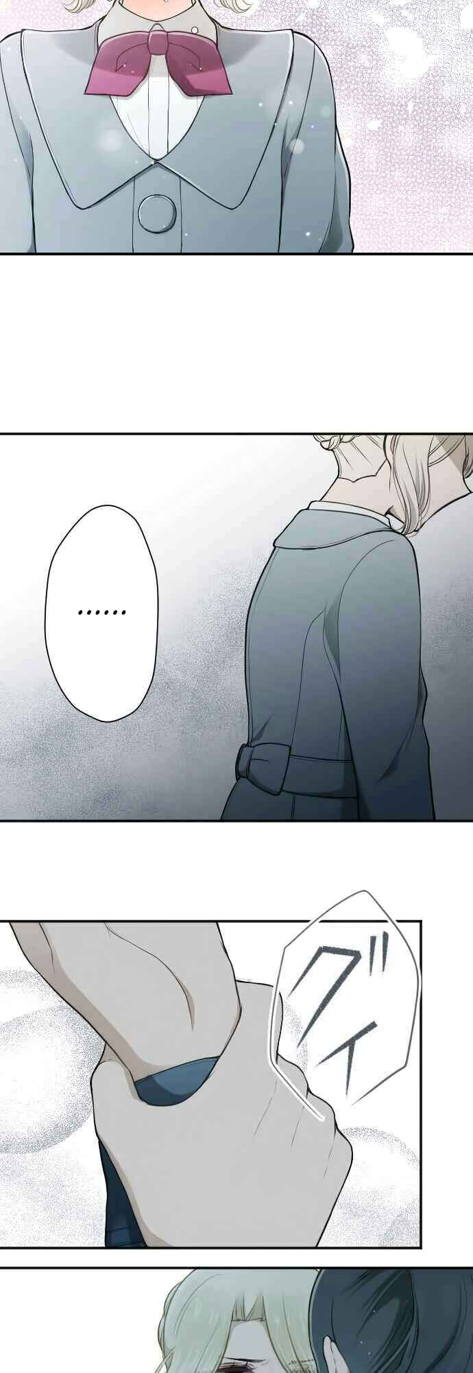 Ouji-sama Nante Iranai Chapter 129 - Page 14