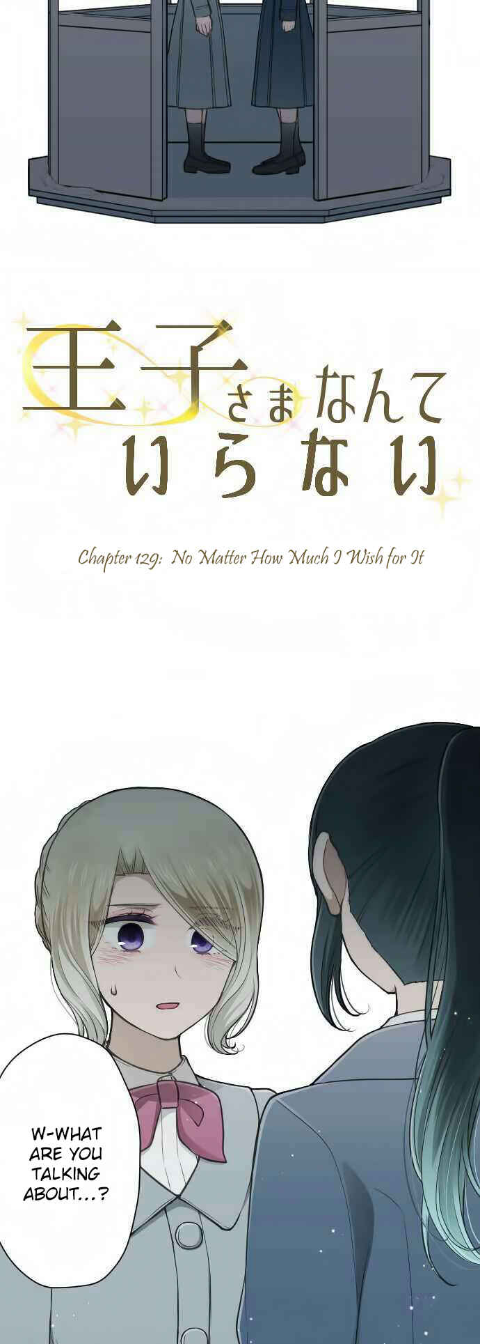 Ouji-sama Nante Iranai Chapter 129 - Page 2