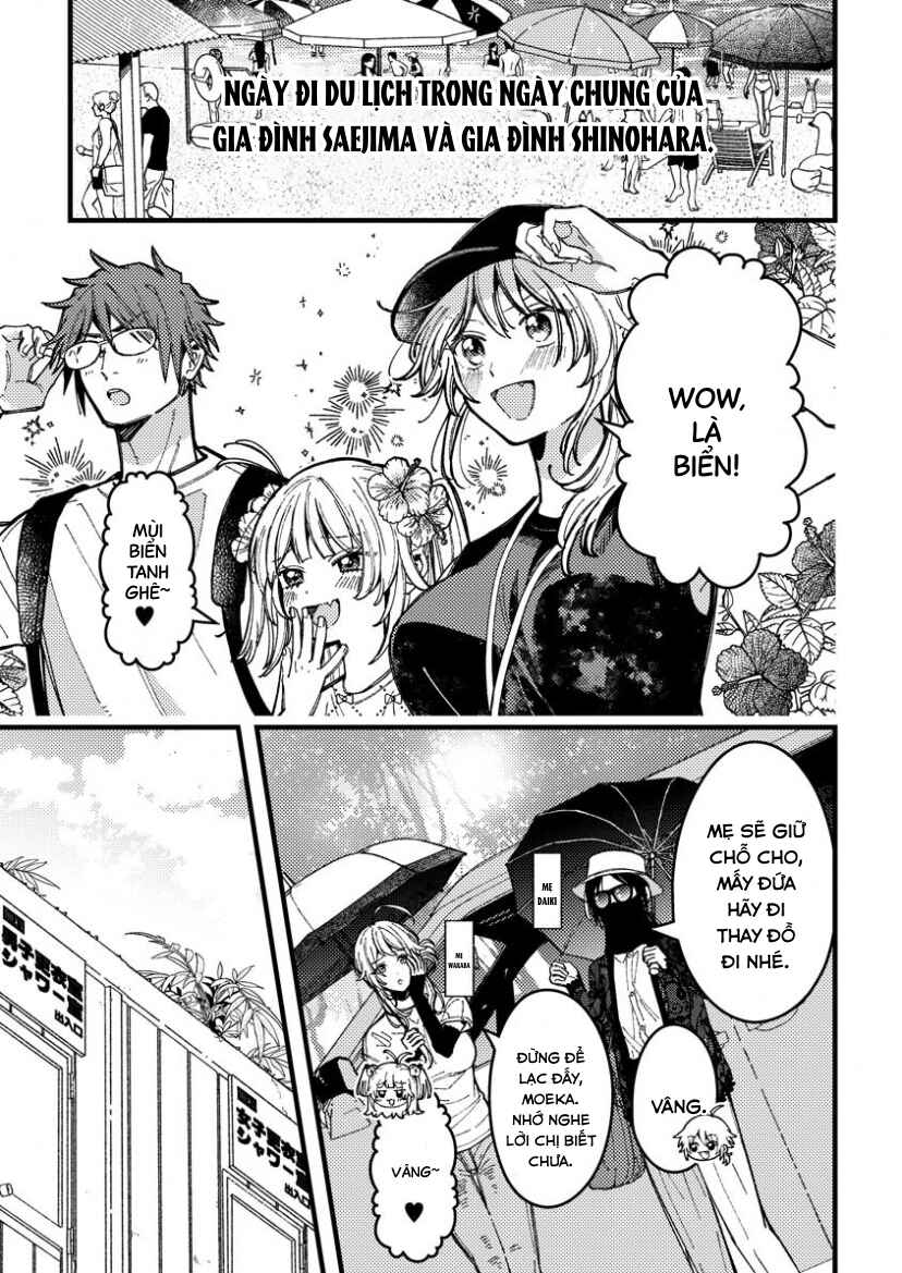 Wakaba-chan wa Wakarasetai! Chapter 17 - Page 2