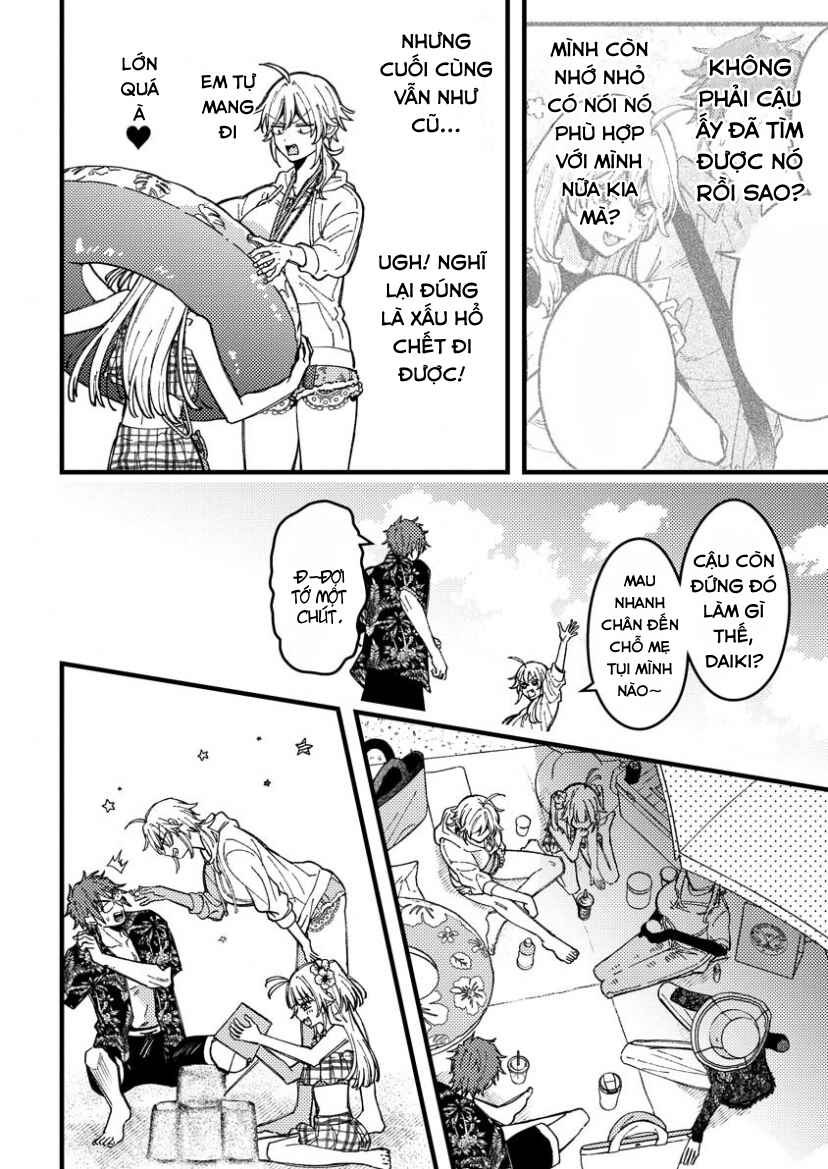 Wakaba-chan wa Wakarasetai! Chapter 17 - Page 5
