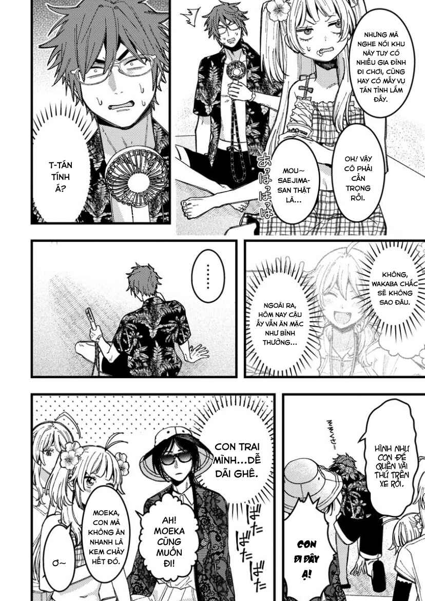Wakaba-chan wa Wakarasetai! Chapter 17 - Page 7