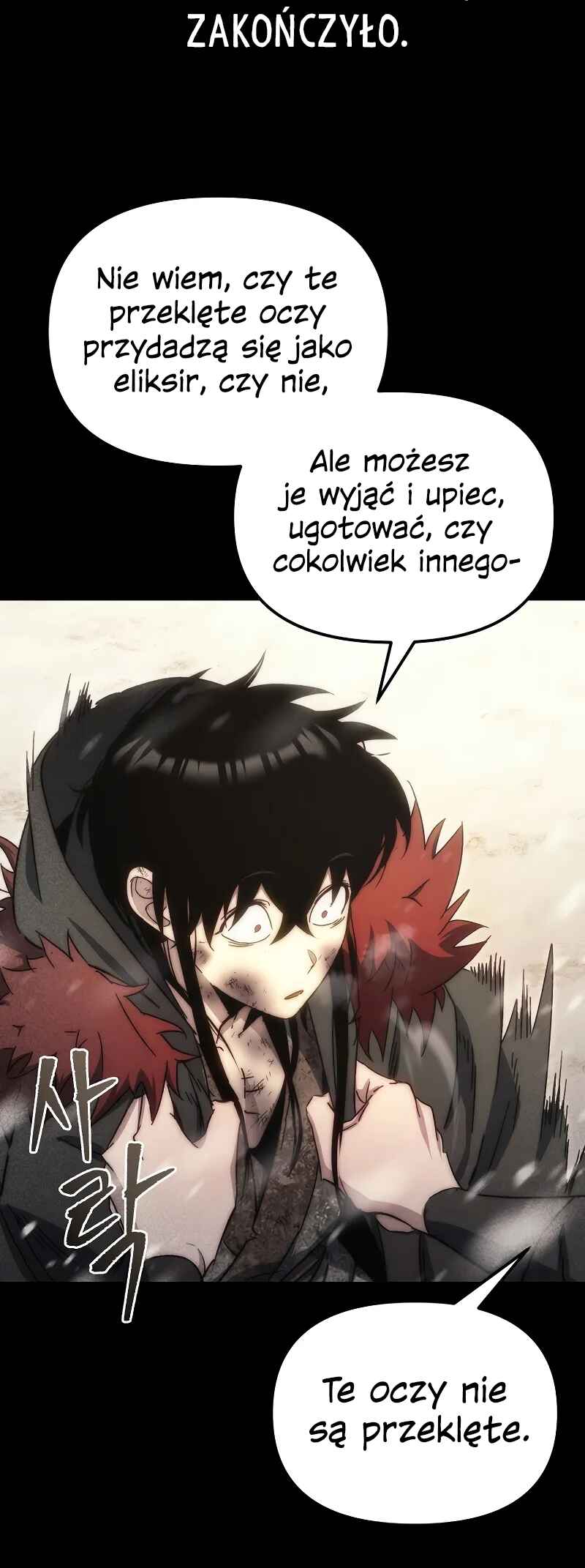 Legend of the Reincarnated Demon God Chapter 1 - Page 102