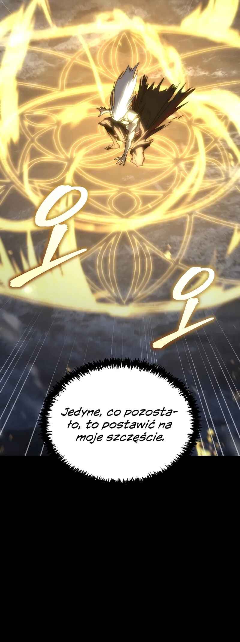 Legend of the Reincarnated Demon God Chapter 1 - Page 116