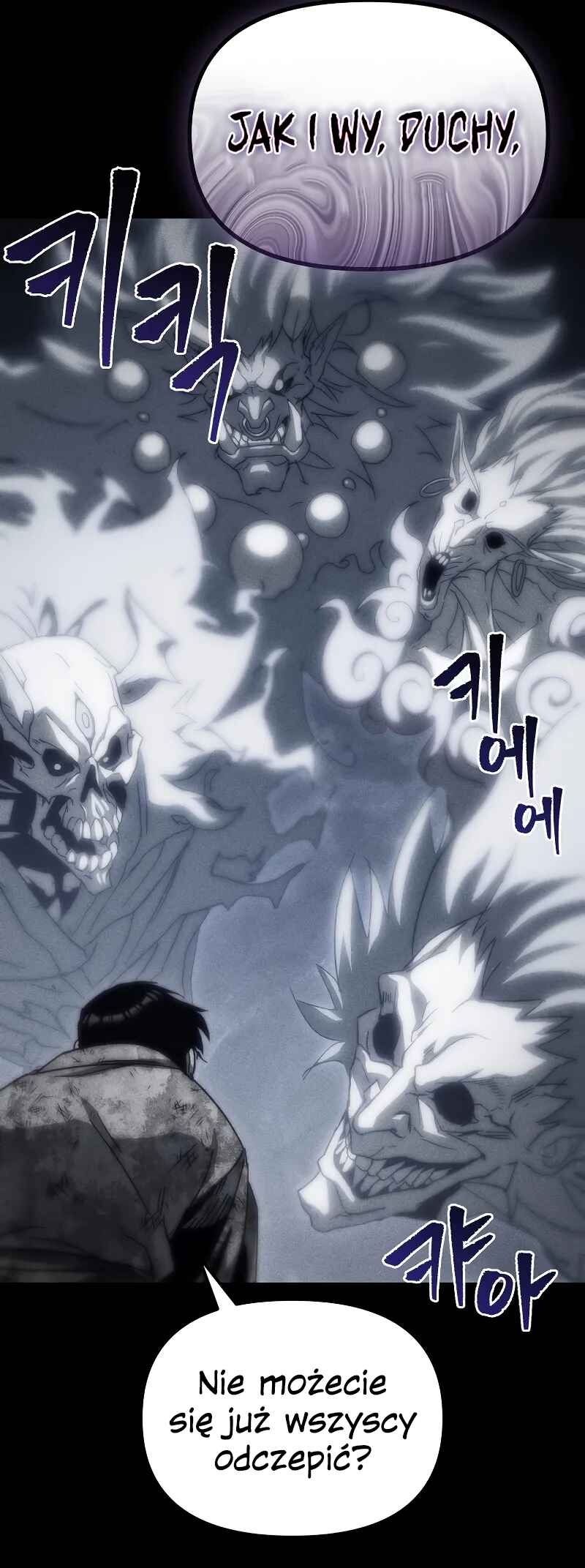 Legend of the Reincarnated Demon God Chapter 1 - Page 96