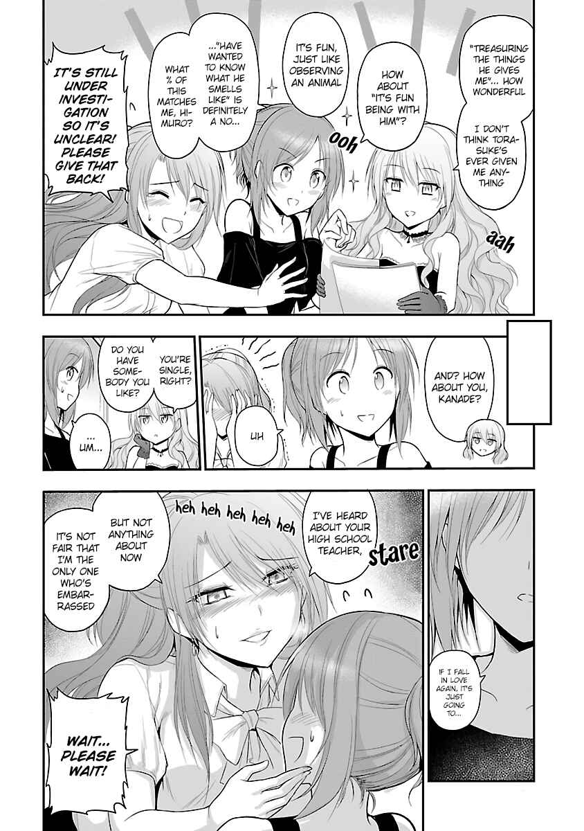 Rikei ga Koi ni Ochita no de Shoumei shitemita Chapter 24.5 - Page 14