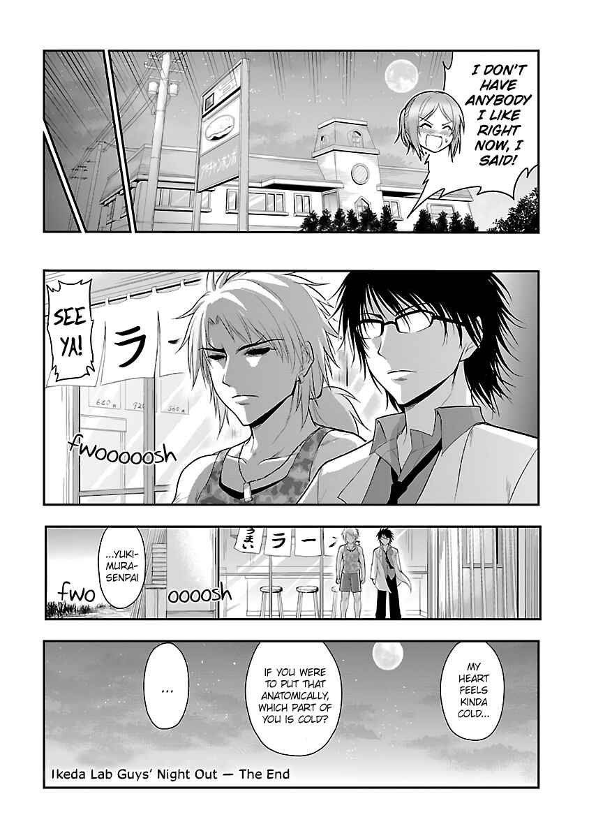 Rikei ga Koi ni Ochita no de Shoumei shitemita Chapter 24.5 - Page 16