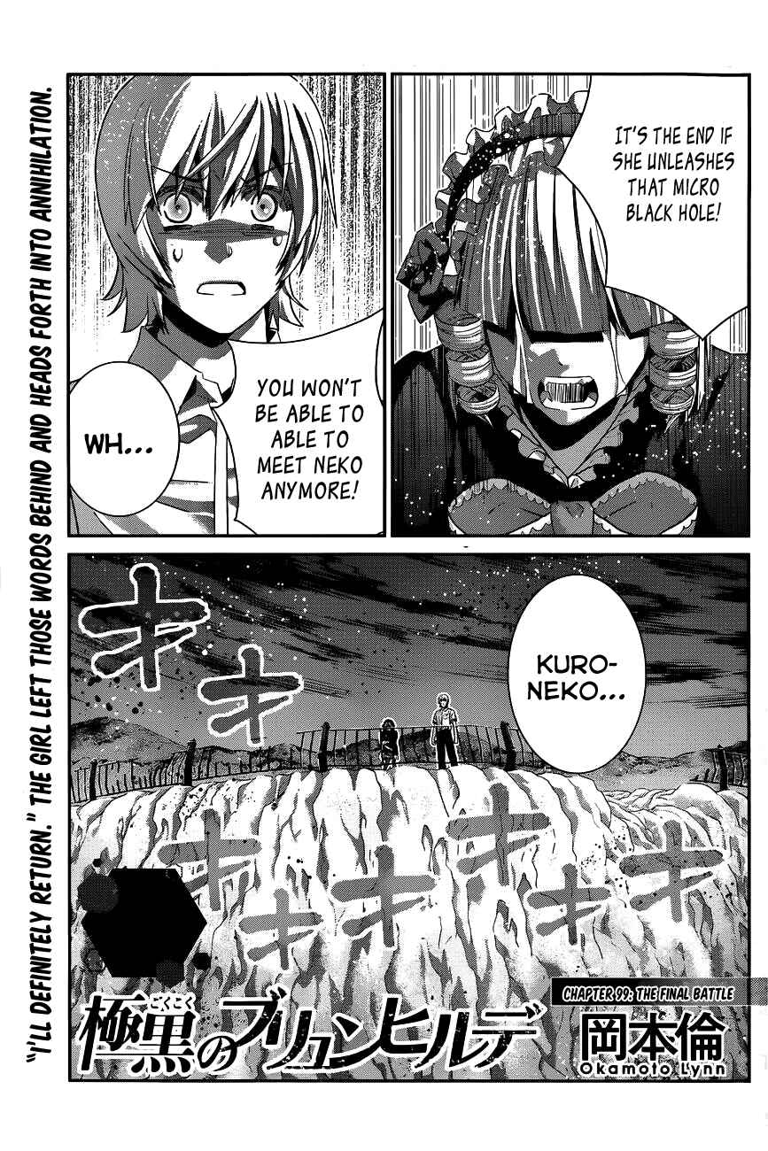 Gokukoku no Brynhildr Chapter 99 - Page 3