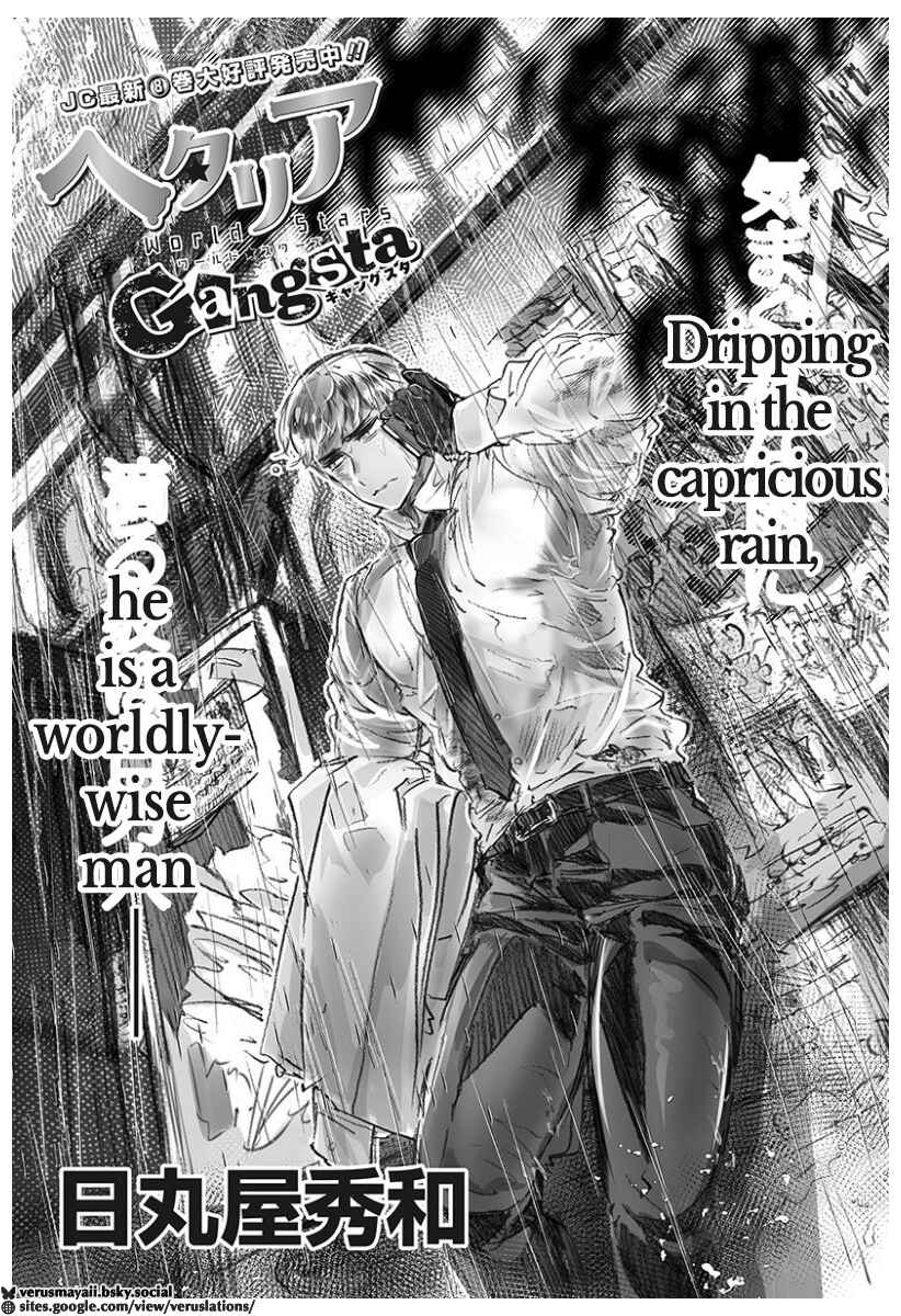Hetalia World★Stars: Gangsta Chapter 6 - Page 2