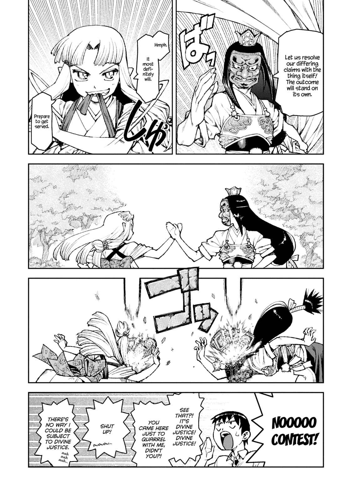 Tsugumomo Chapter 7 - Page 14