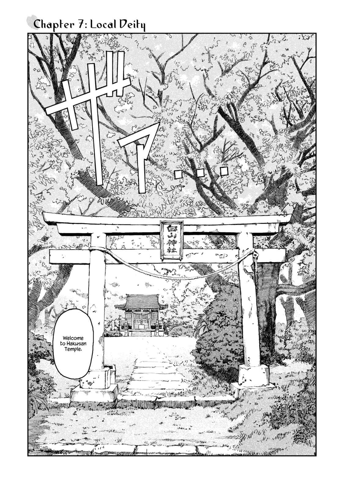 Tsugumomo Chapter 7 - Page 3