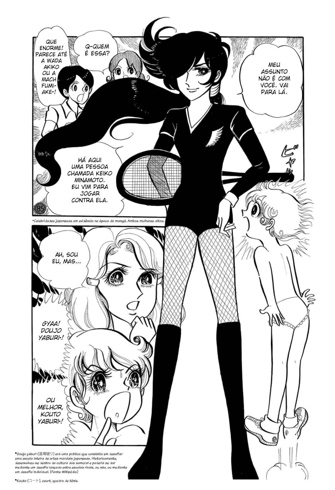 Racket Ecchan Chapter 1 - Page 17