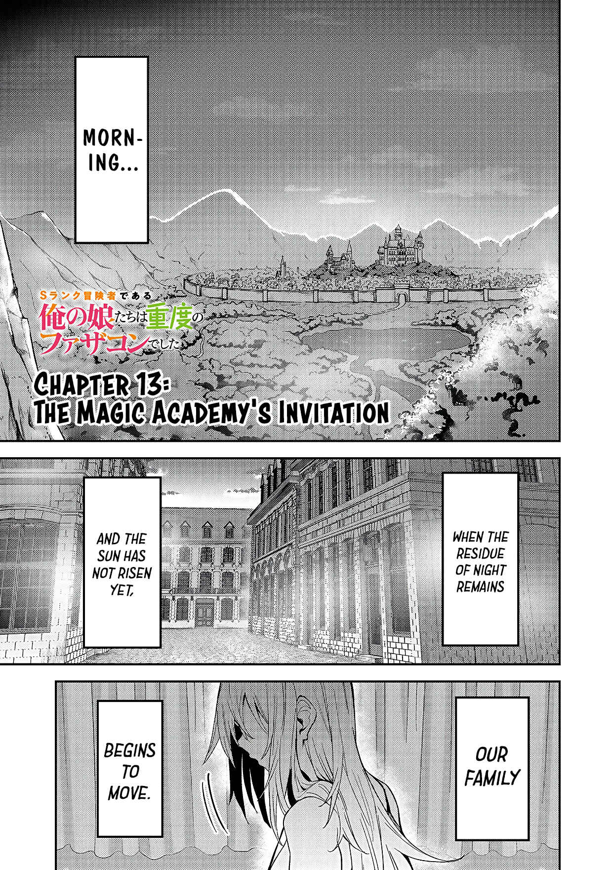 S-Rank Boukensha de Aru Ore no Musume-tachi wa Juudo no Father-con deshita Chapter 13 - Page 2
