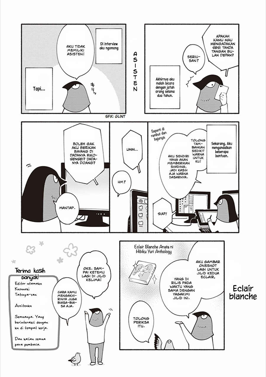 Yagate Kimi ni Naru Chapter 22.1 - Page 11