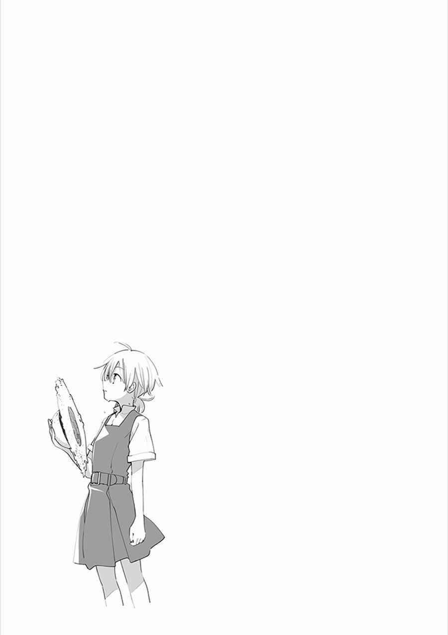 Yagate Kimi ni Naru Chapter 22.1 - Page 7