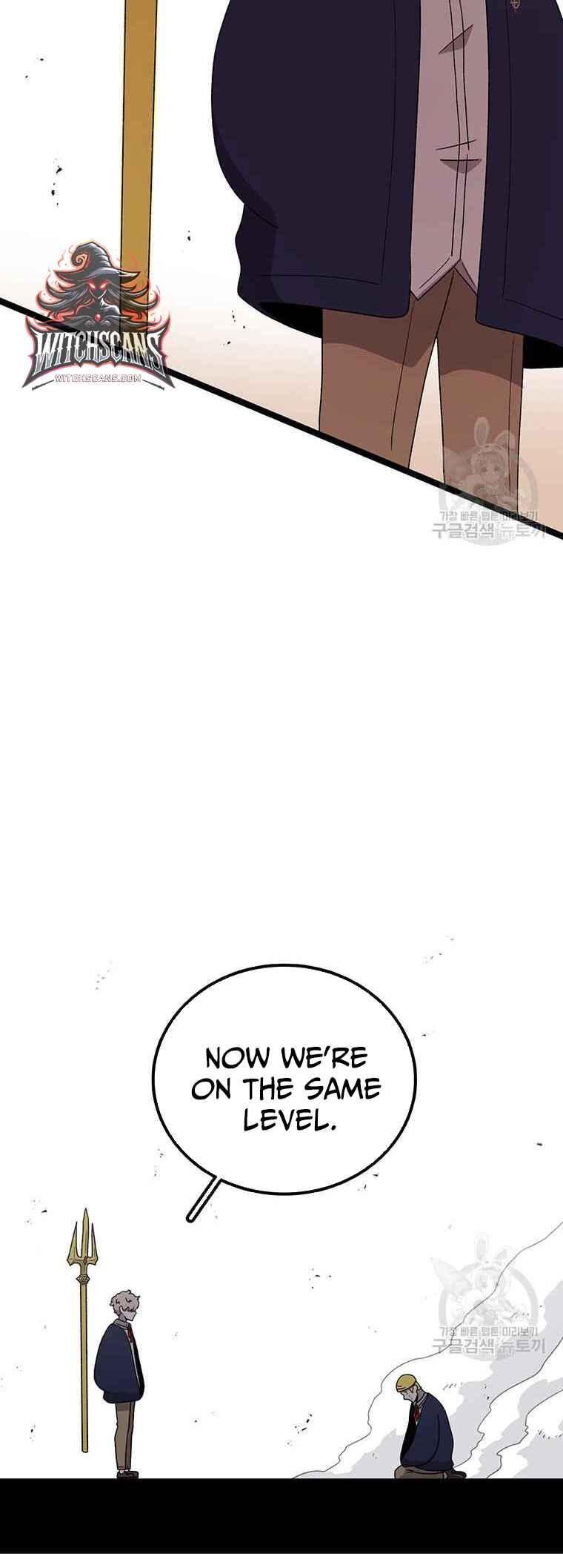 The House Without Time Chapter 88 - Page 10