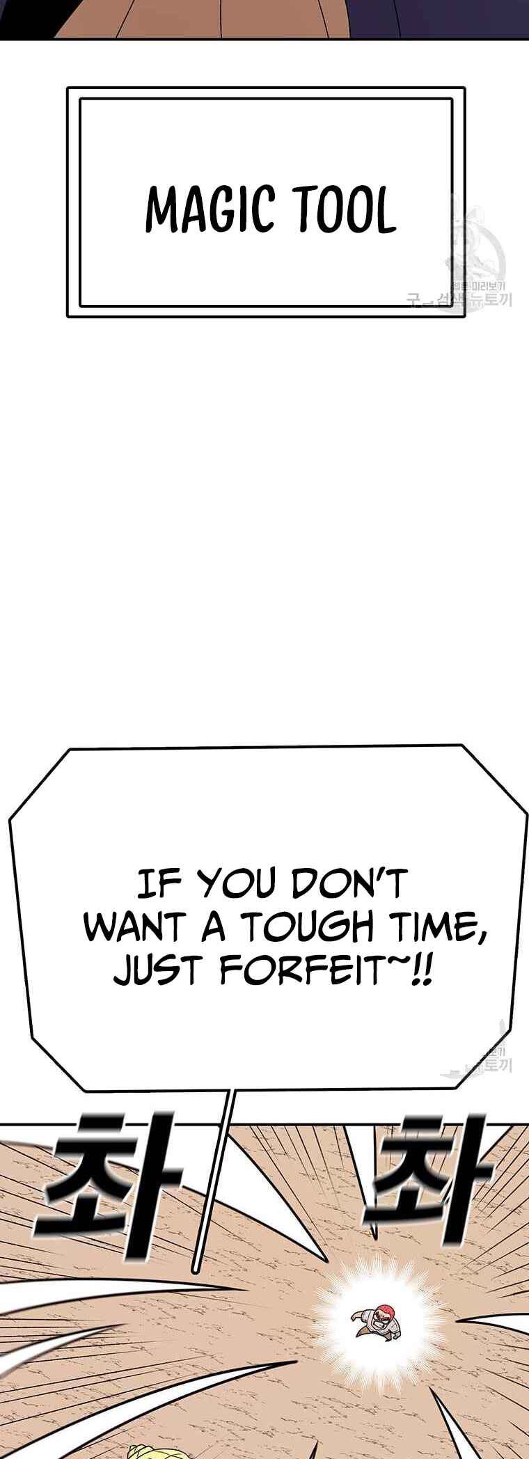 The House Without Time Chapter 88 - Page 21