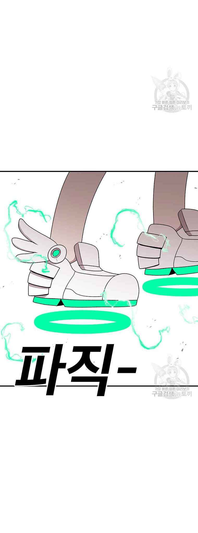 The House Without Time Chapter 88 - Page 31