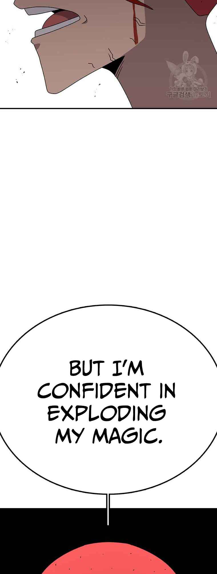 The House Without Time Chapter 88 - Page 39