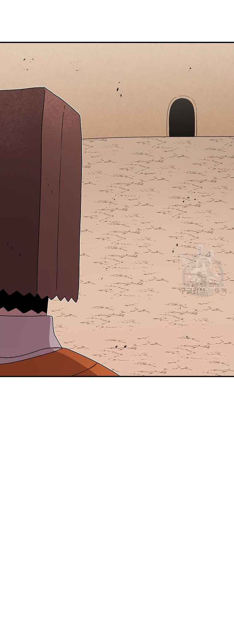 The House Without Time Chapter 88 - Page 55