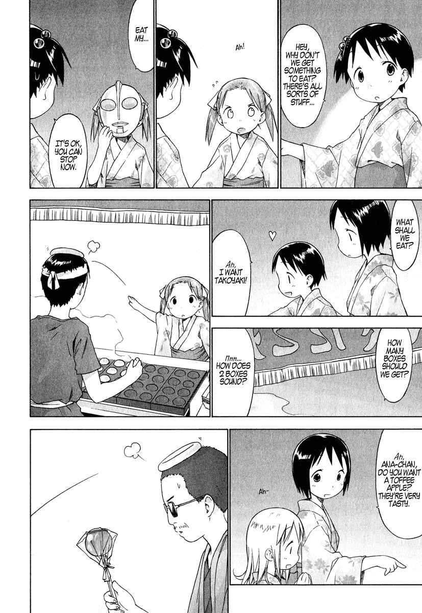 Ichigo Mashimaro Chapter 27 - Page 12