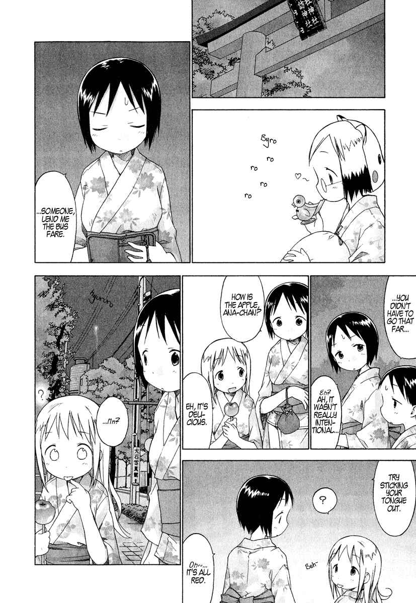 Ichigo Mashimaro Chapter 27 - Page 14