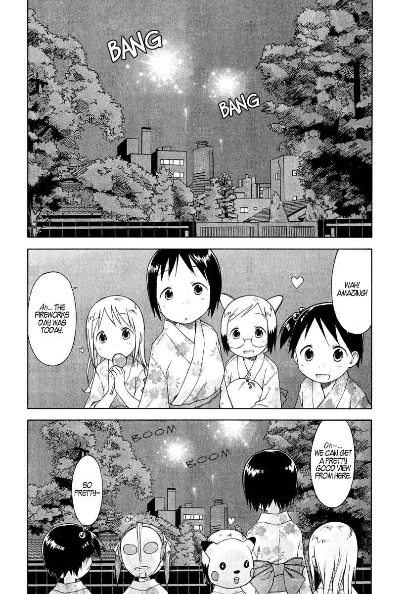 Ichigo Mashimaro Chapter 27 - Page 15