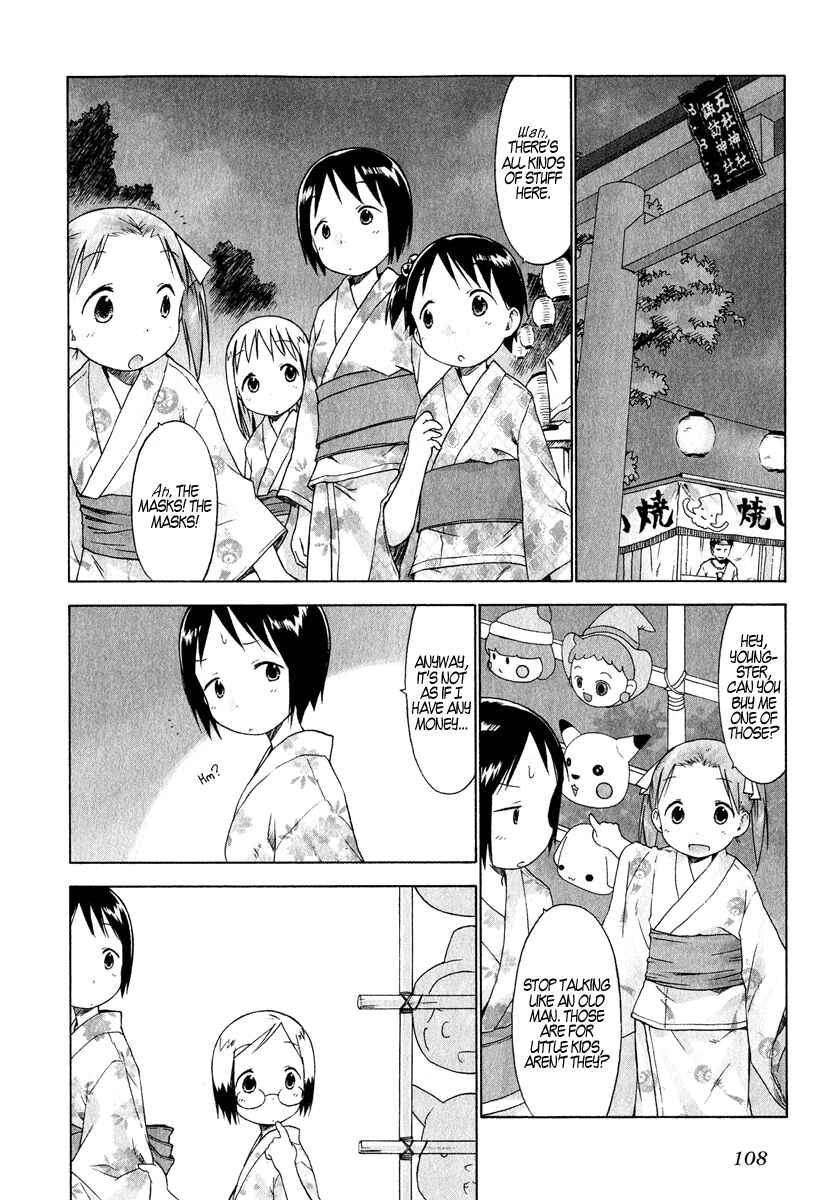 Ichigo Mashimaro Chapter 27 - Page 4