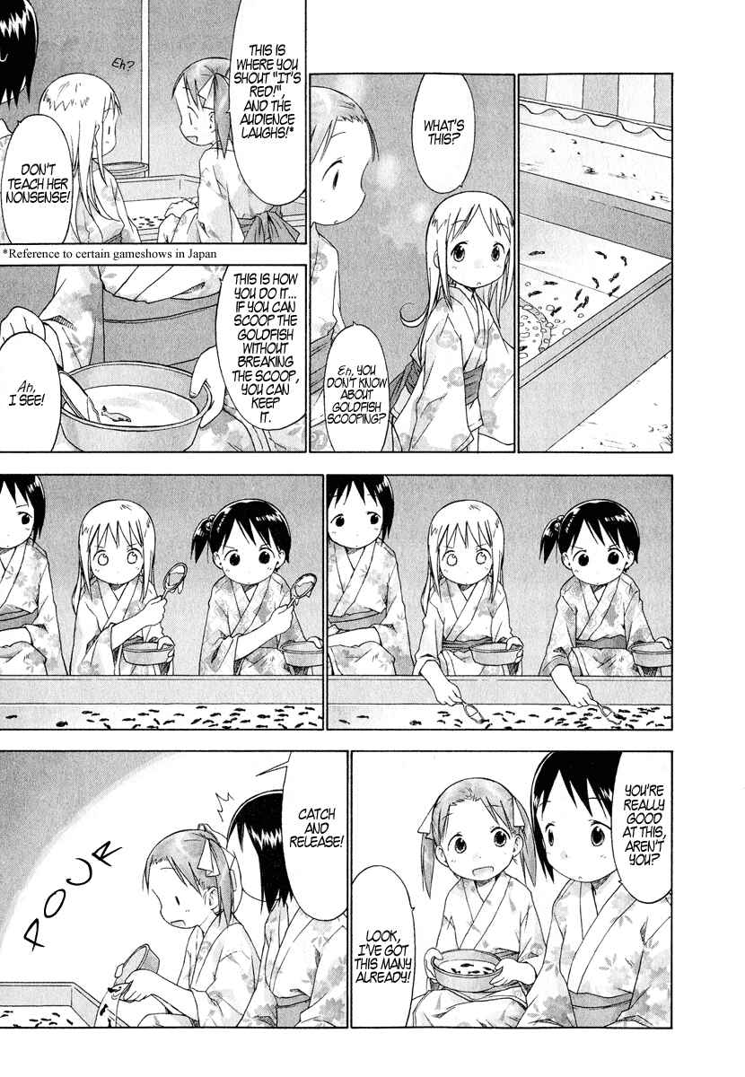 Ichigo Mashimaro Chapter 27 - Page 7