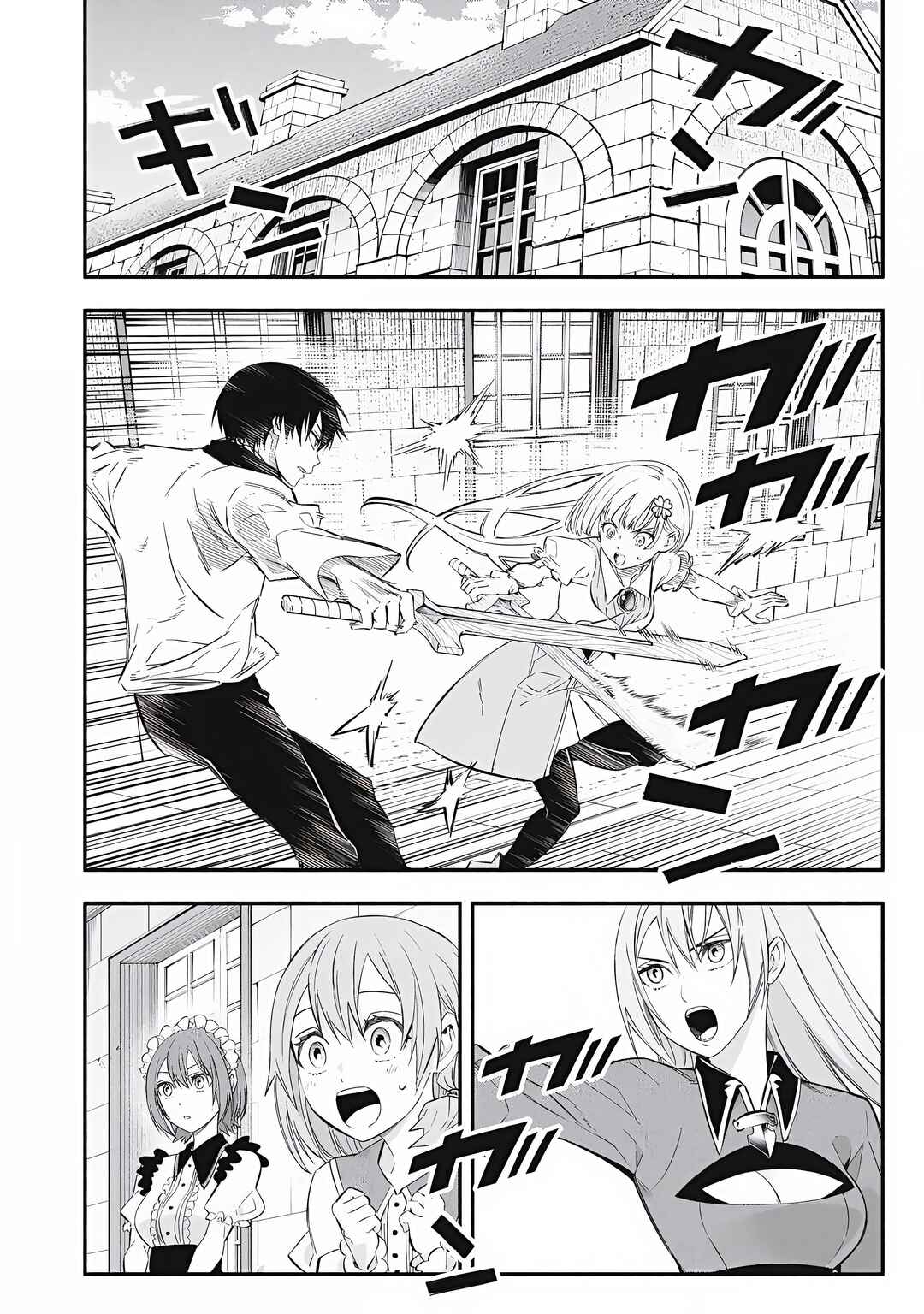 Game Chuuban de Shinu Akuyaku Kizoku ni Tensei Shita node, Hazure Skill "Tame" wo Kushi Shite Saikyou wo Mezashite Mita Chapter 47 - Page 14