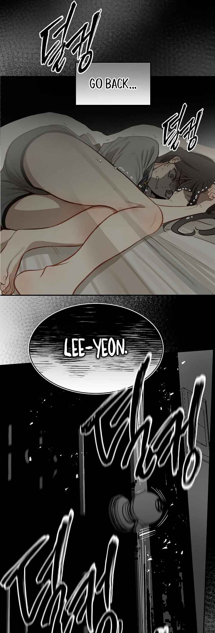 Kkot eun Mikkiya Chapter 8 - Page 13