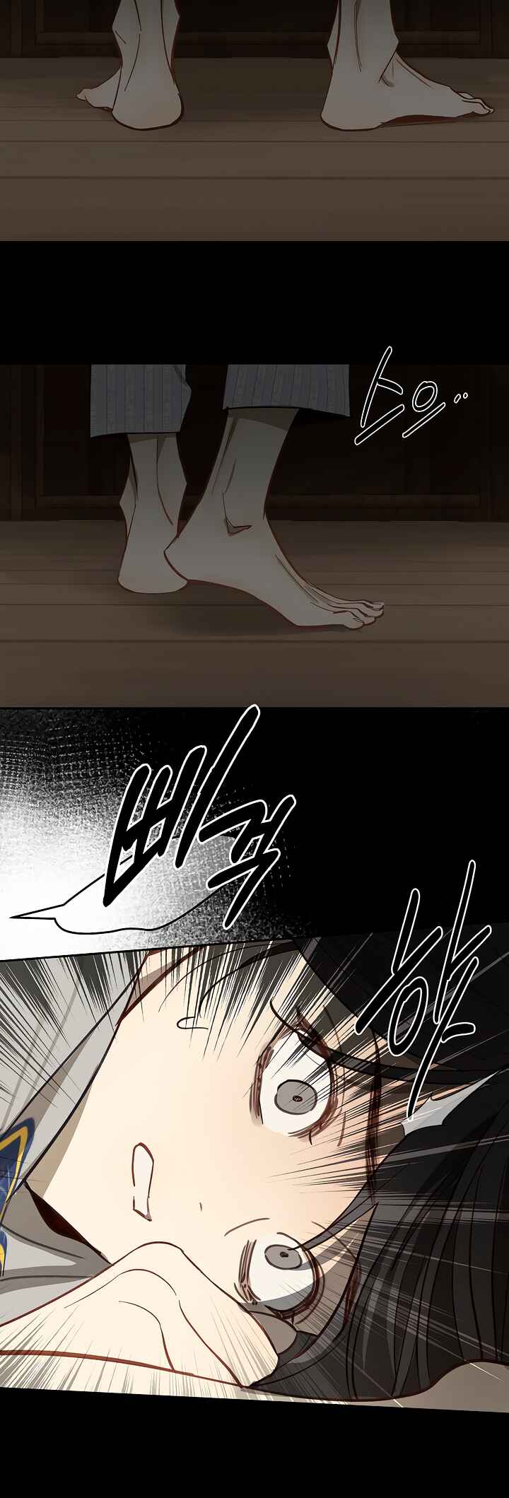 Kkot eun Mikkiya Chapter 8 - Page 15
