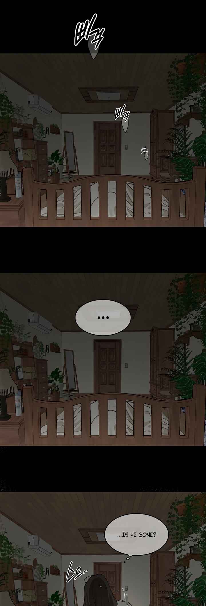 Kkot eun Mikkiya Chapter 8 - Page 16