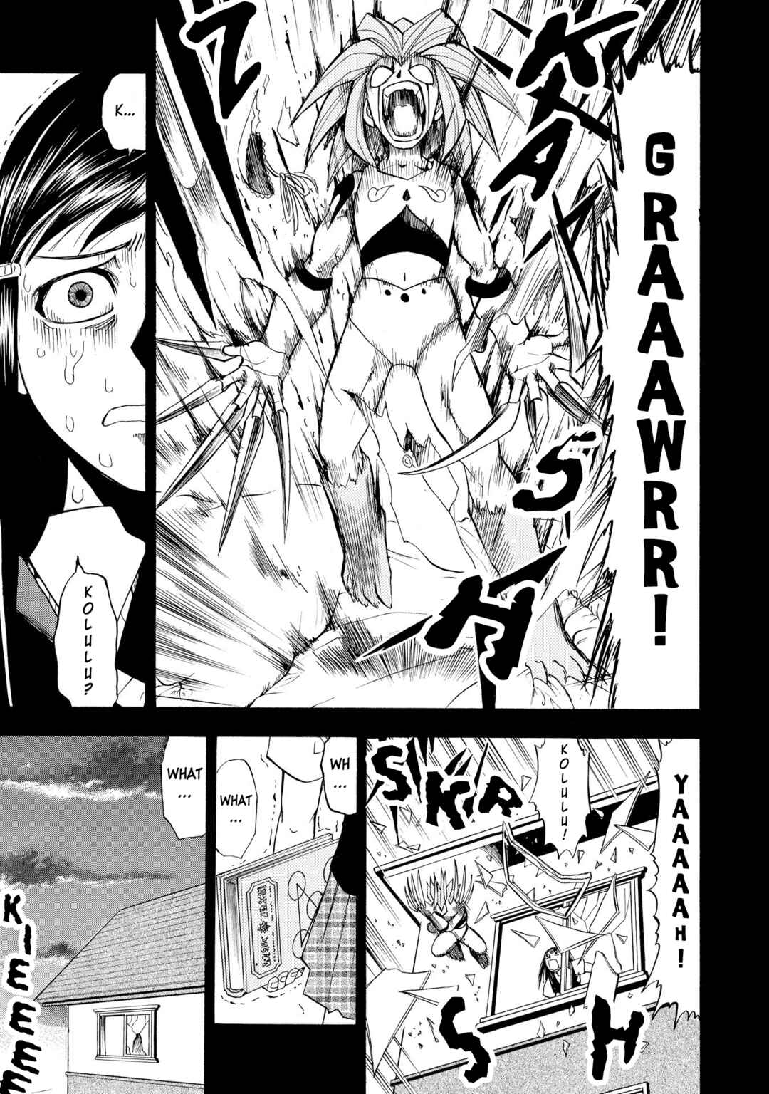 Zatch Bell!! Chapter 17 - Page 7