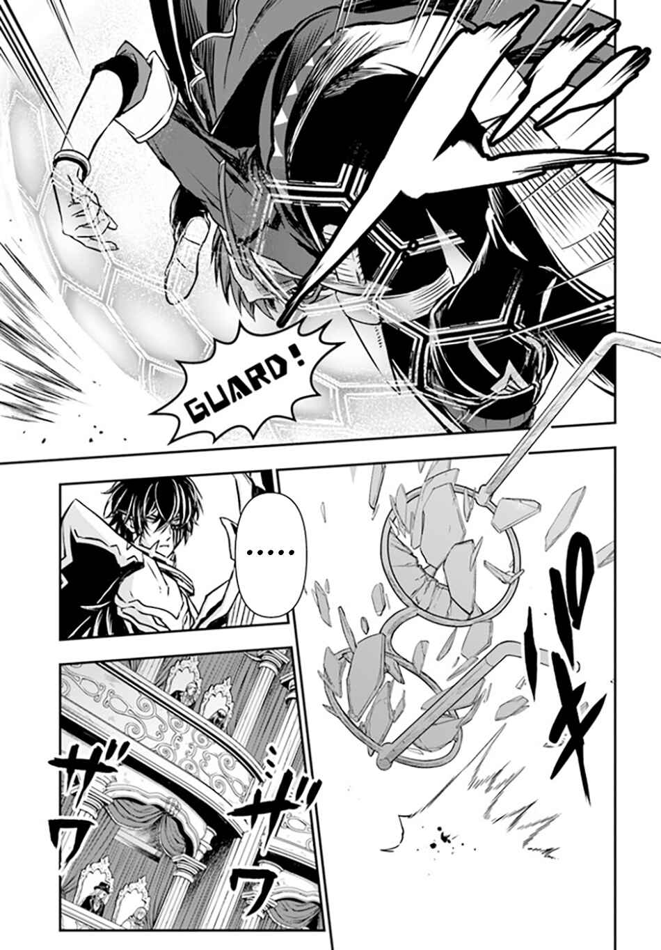 Kanzen Kaihi Healer no Kiseki Chapter 49 - Page 14
