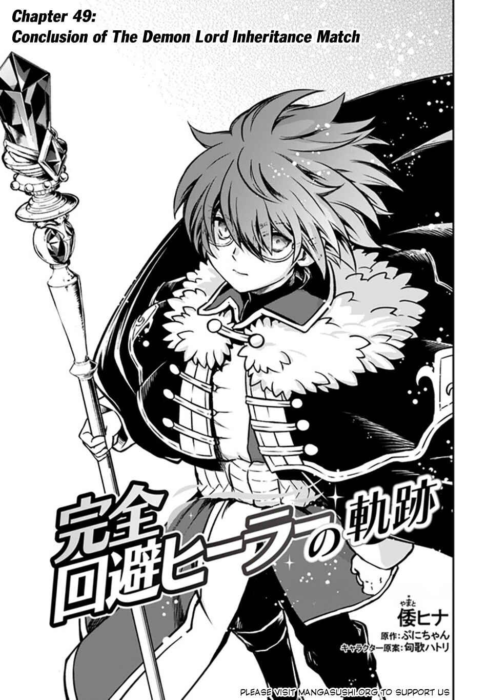 Kanzen Kaihi Healer no Kiseki Chapter 49 - Page 2