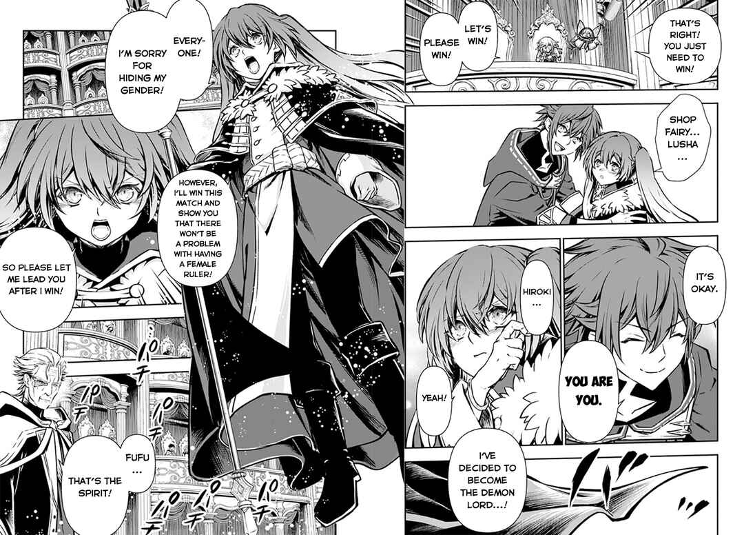 Kanzen Kaihi Healer no Kiseki Chapter 49 - Page 23