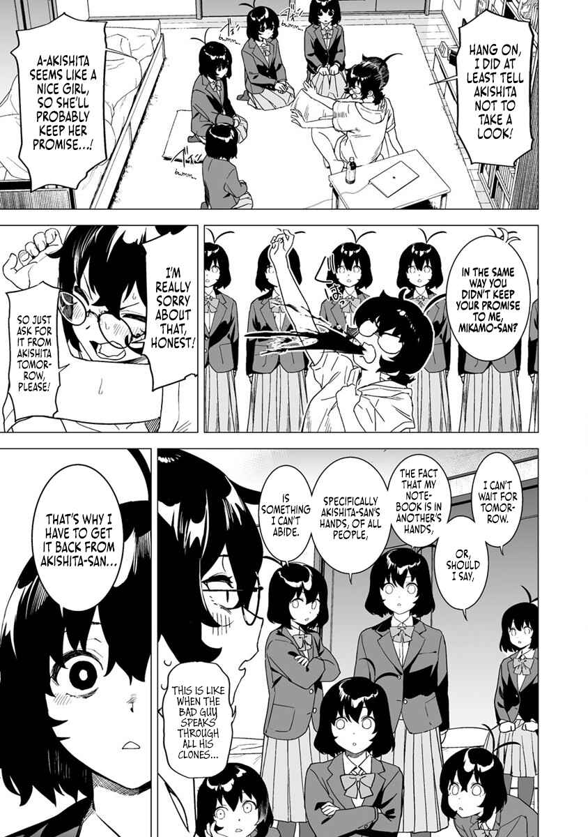 Kaguhara-san no Feti Note Chapter 9.2 - Page 1
