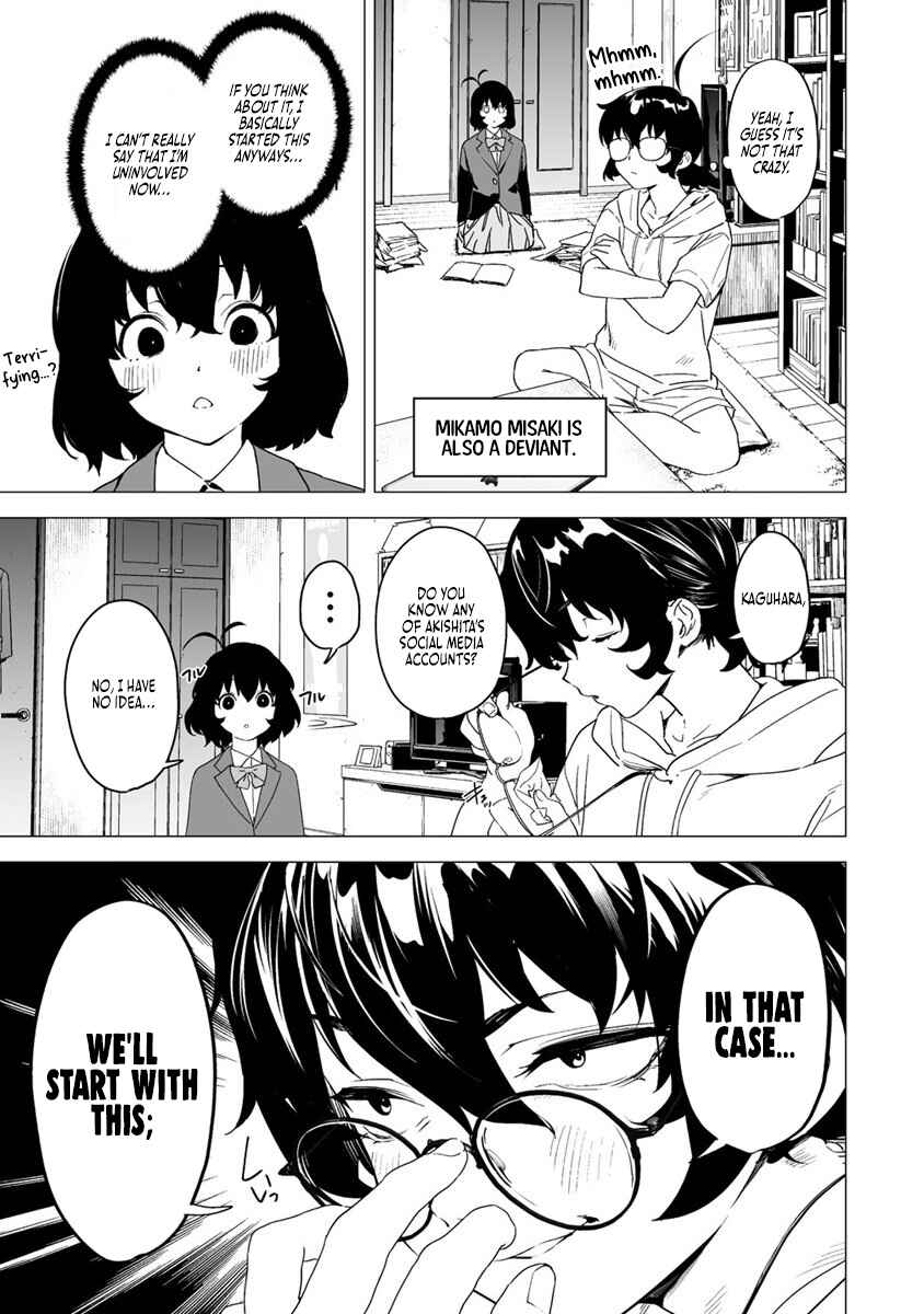 Kaguhara-san no Feti Note Chapter 9.2 - Page 3