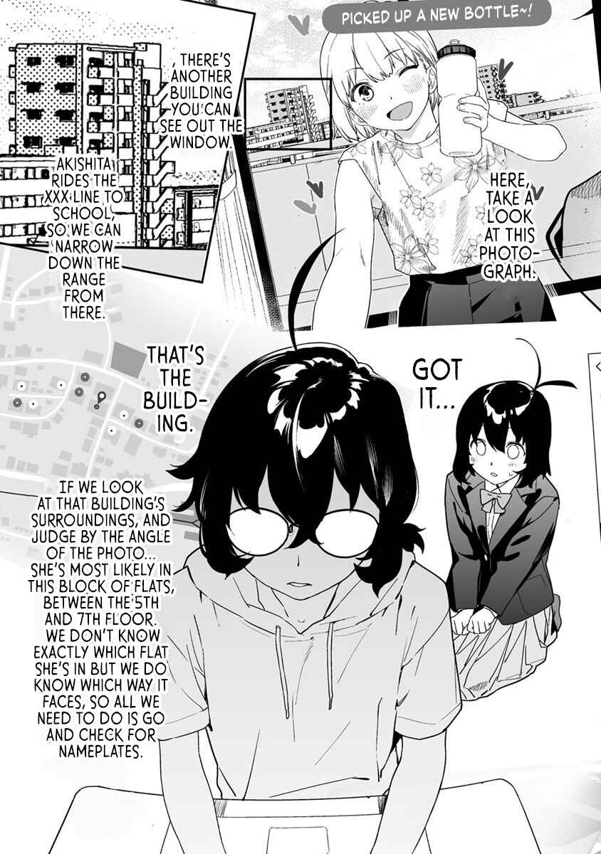 Kaguhara-san no Feti Note Chapter 9.2 - Page 5