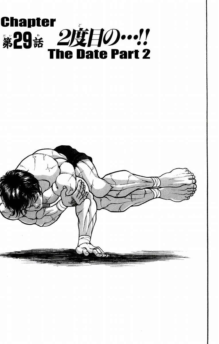 New Grappler Baki Chapter 29 - Page 2