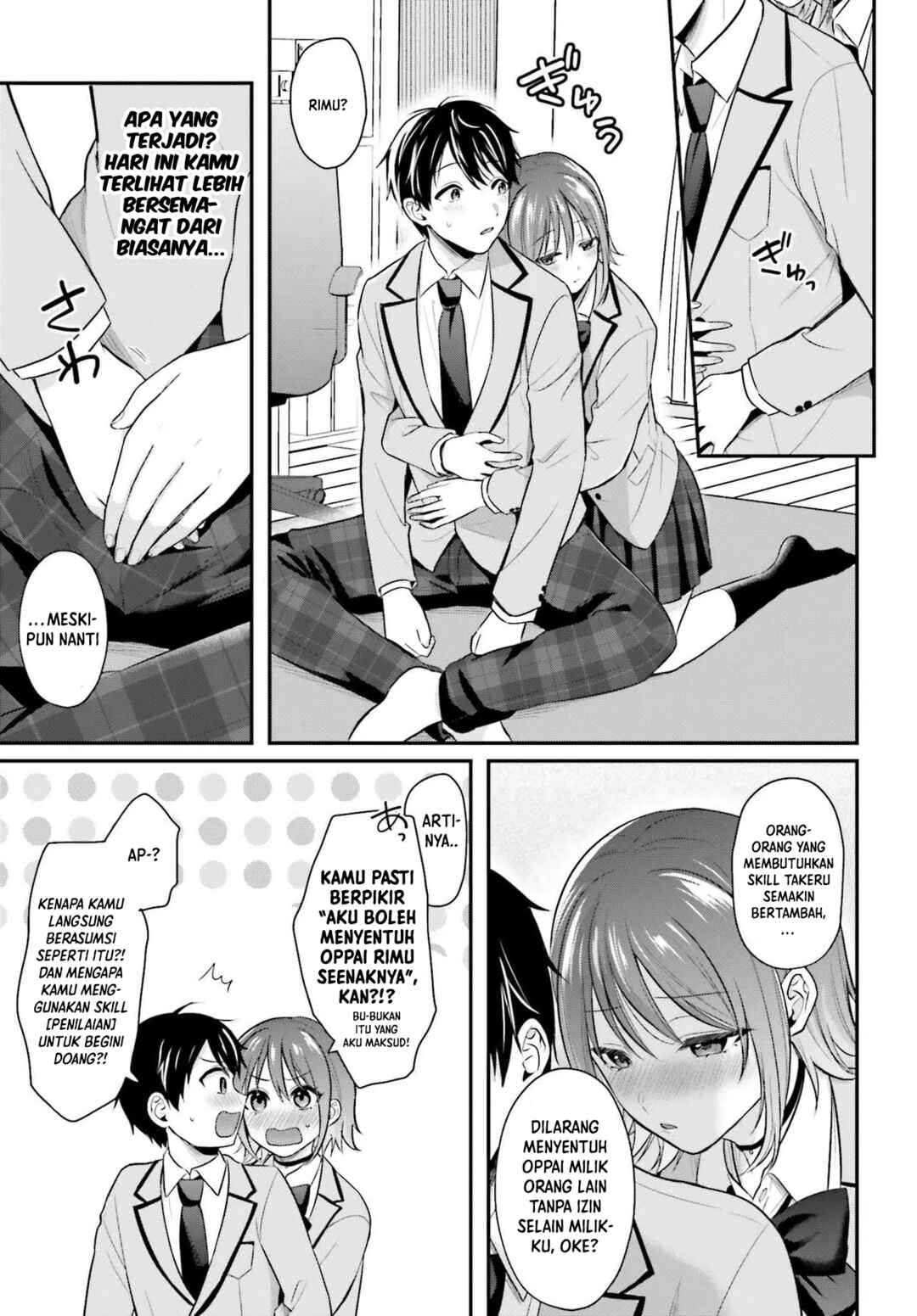 Boukensha ni Narenakatta Ore, Skill [Oppai Kyousei] de Nayameru Anoko wo Hitotasuke!? Chapter 4 - Page 18