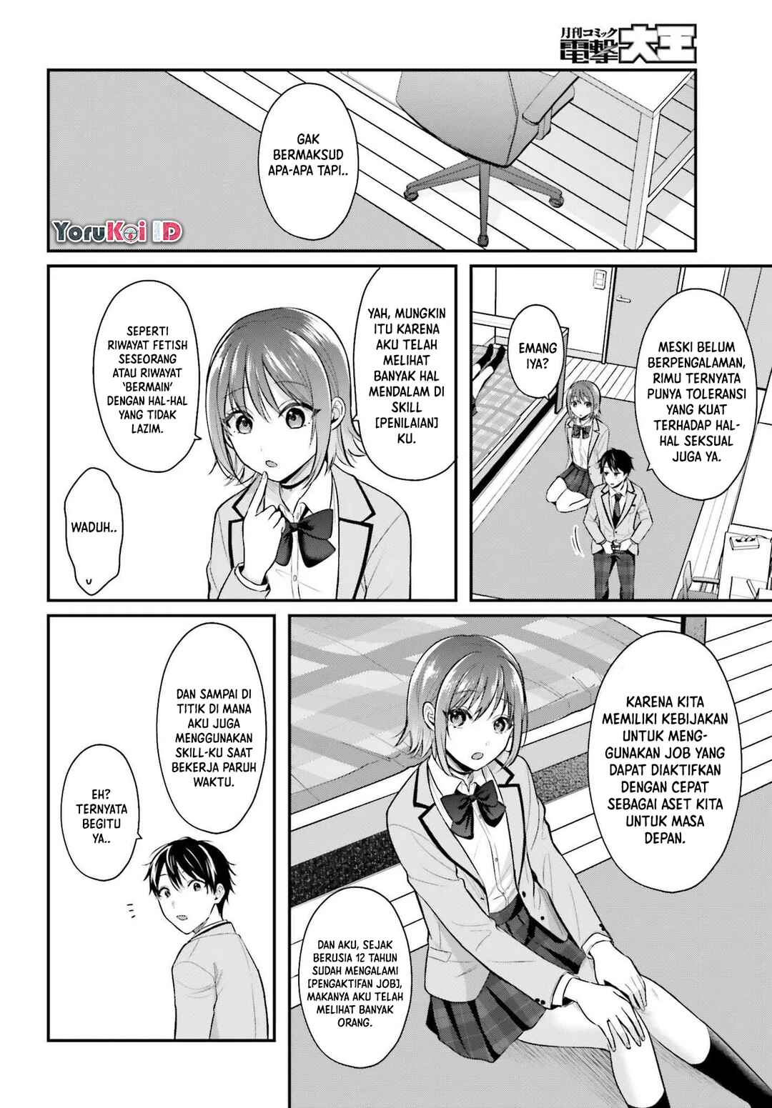 Boukensha ni Narenakatta Ore, Skill [Oppai Kyousei] de Nayameru Anoko wo Hitotasuke!? Chapter 4 - Page 21
