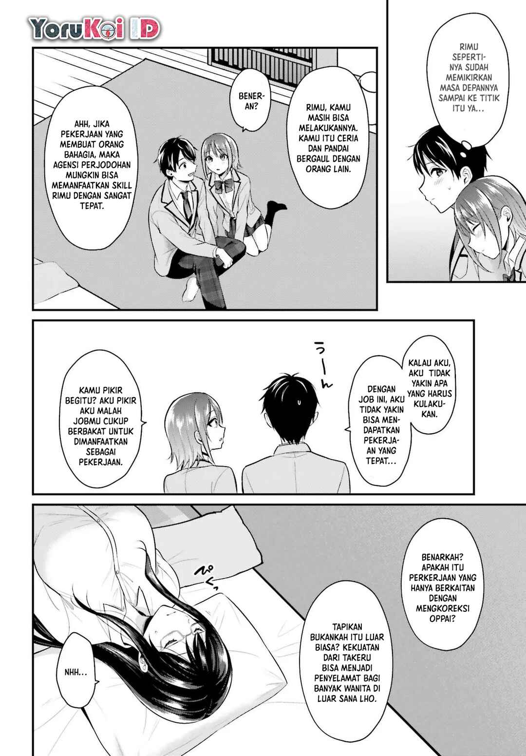 Boukensha ni Narenakatta Ore, Skill [Oppai Kyousei] de Nayameru Anoko wo Hitotasuke!? Chapter 4 - Page 23