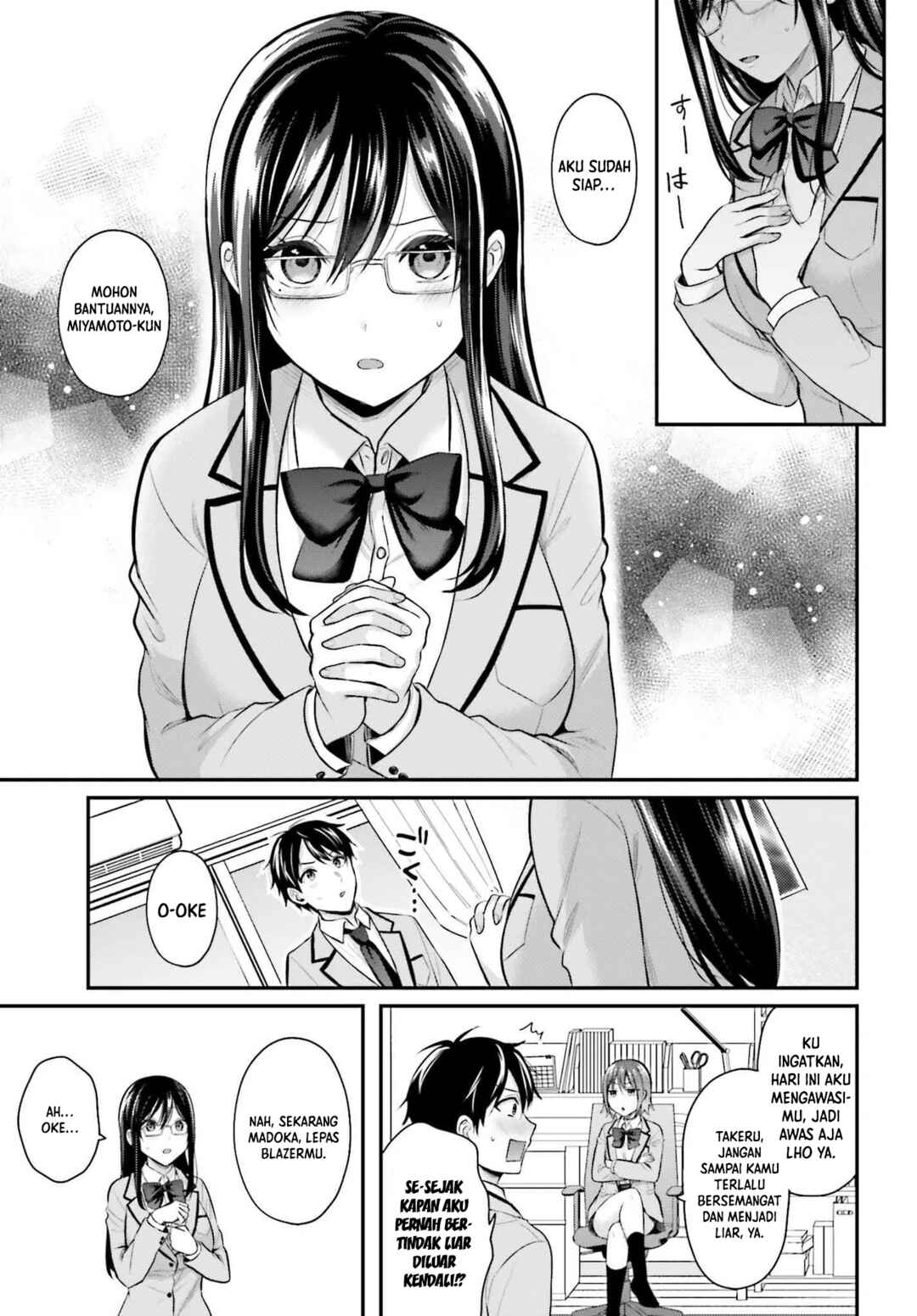 Boukensha ni Narenakatta Ore, Skill [Oppai Kyousei] de Nayameru Anoko wo Hitotasuke!? Chapter 4 - Page 4