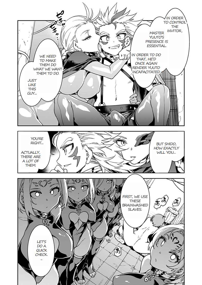 LUVSLAVE Chapter 13 - Page 12