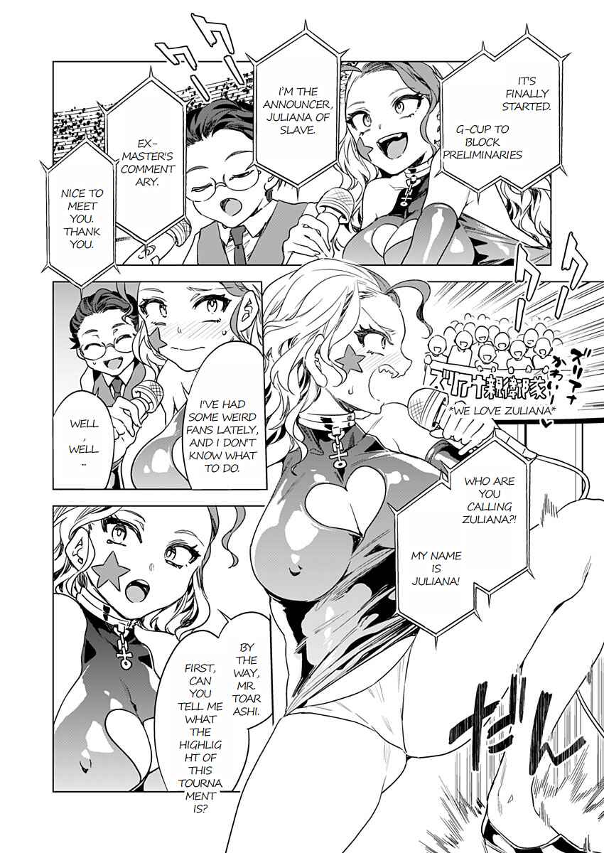 LUVSLAVE Chapter 13 - Page 14